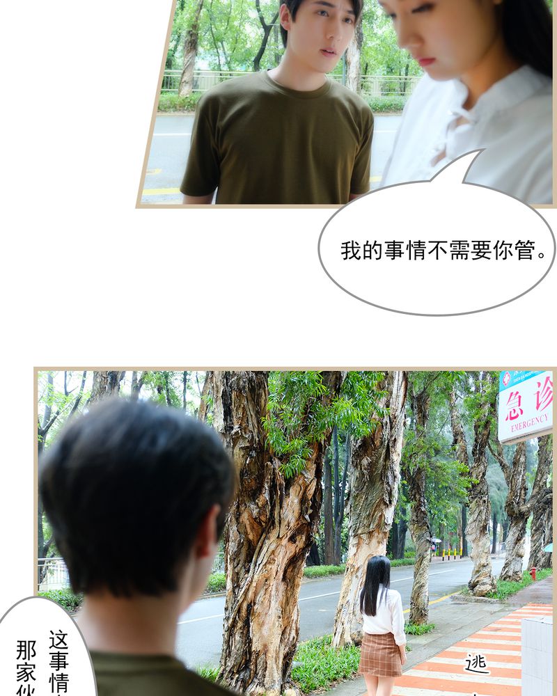 第19章：6