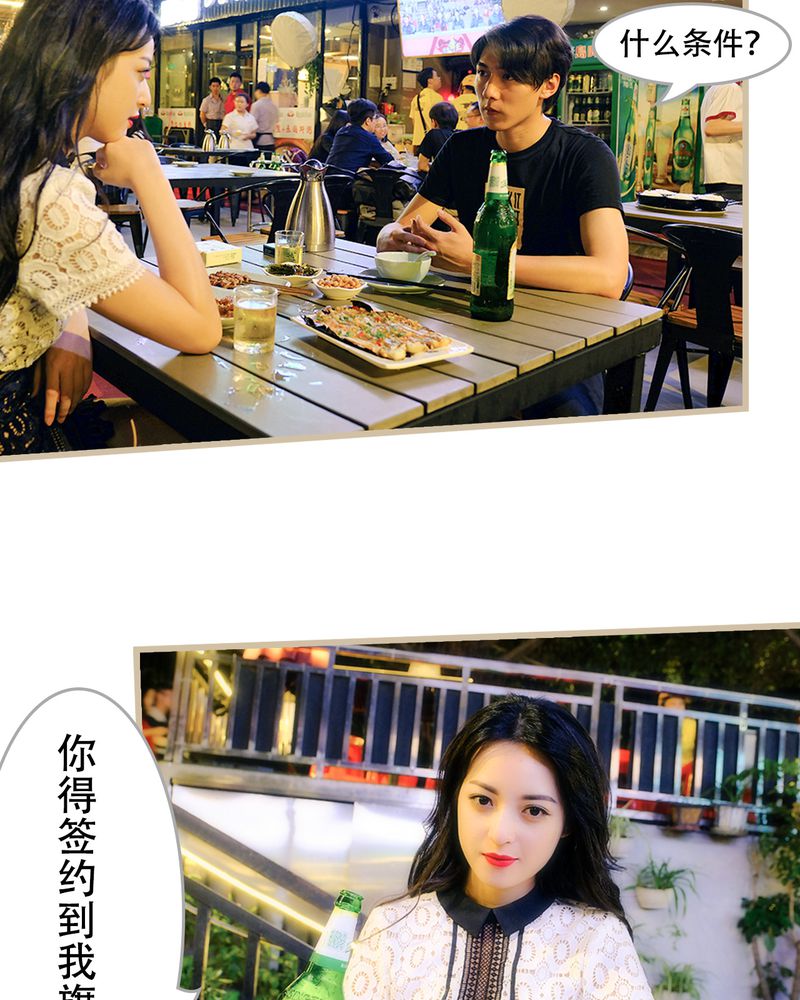 第20章：4