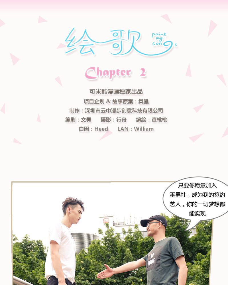 第2章：0