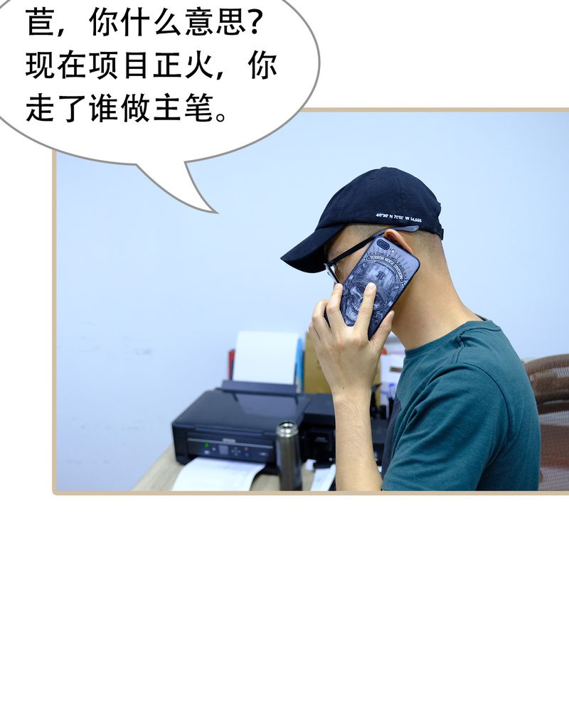 第24章：20