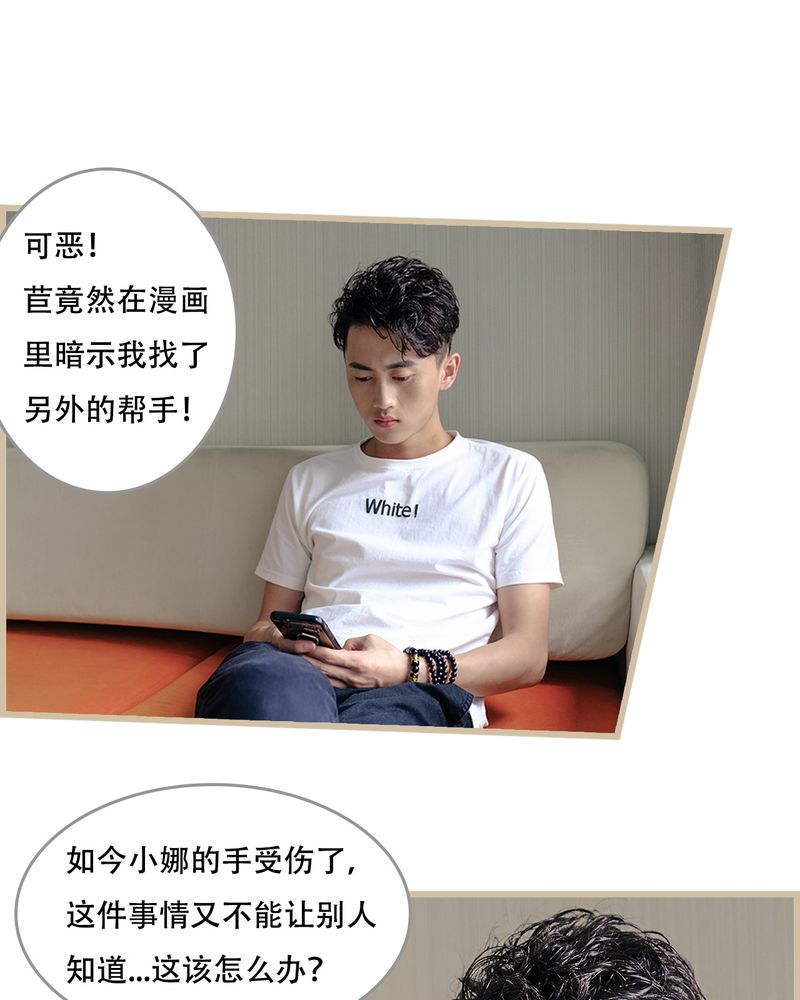 第18章：20