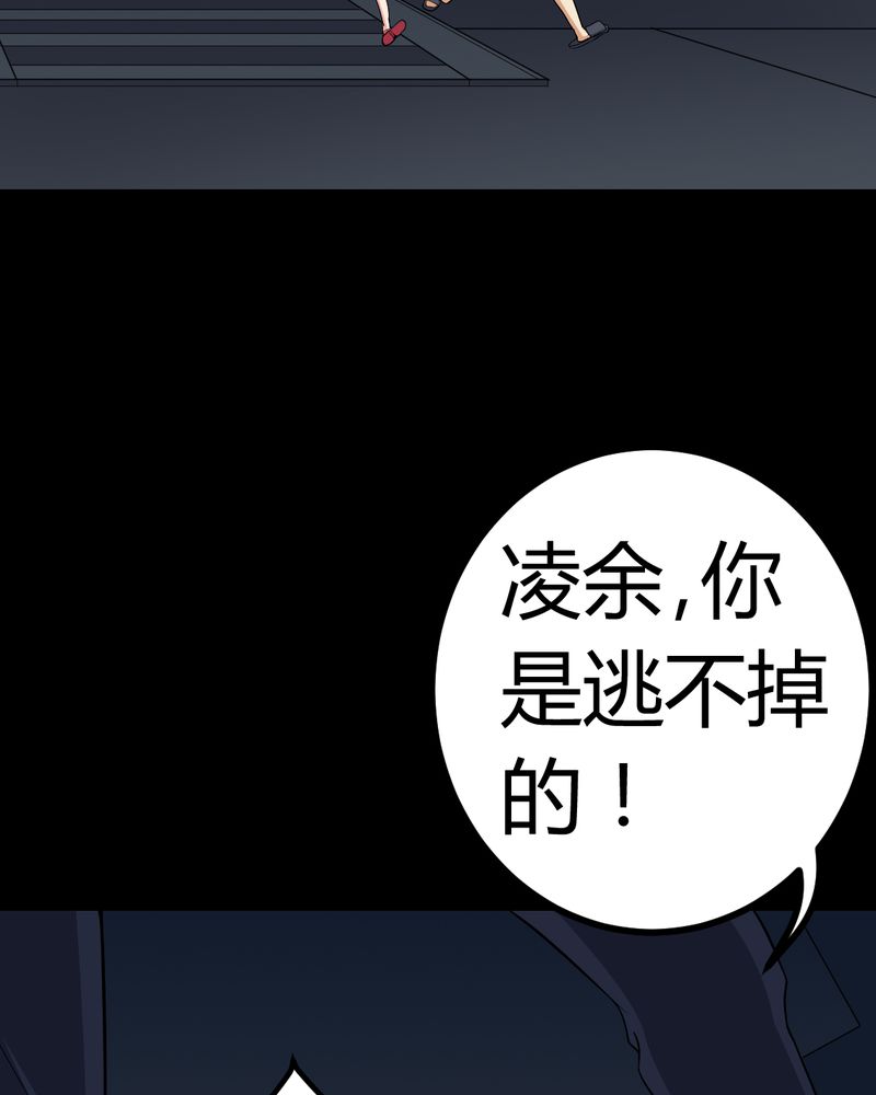 第79章：灵虚归来22