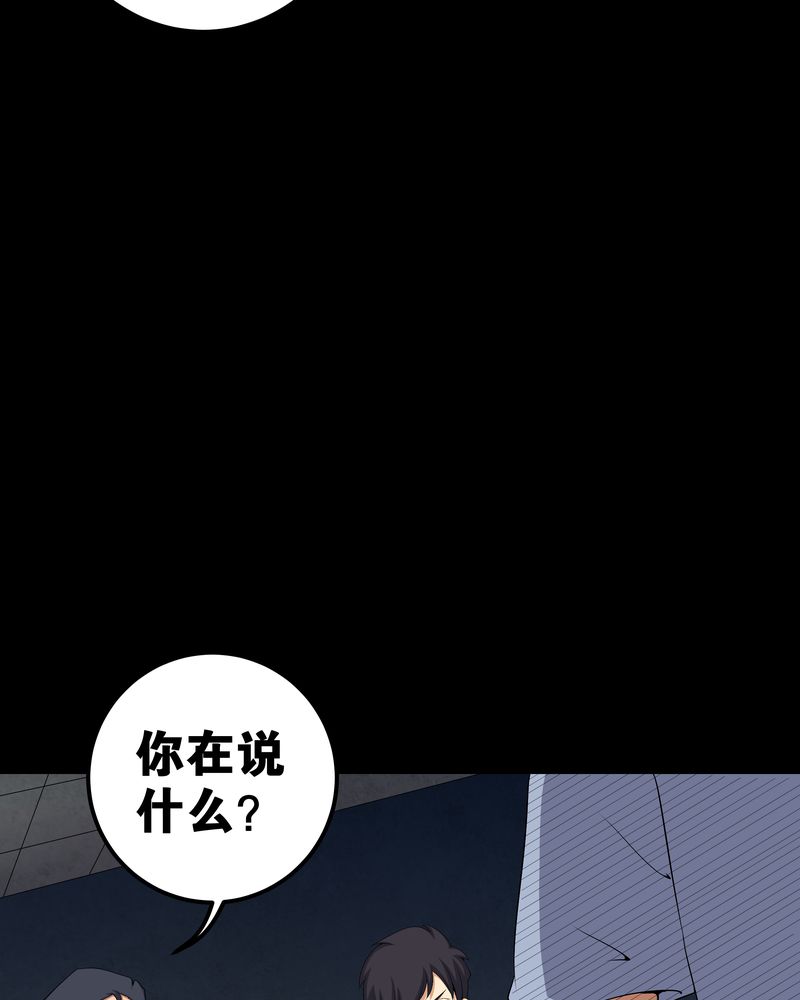 第56章：血画35