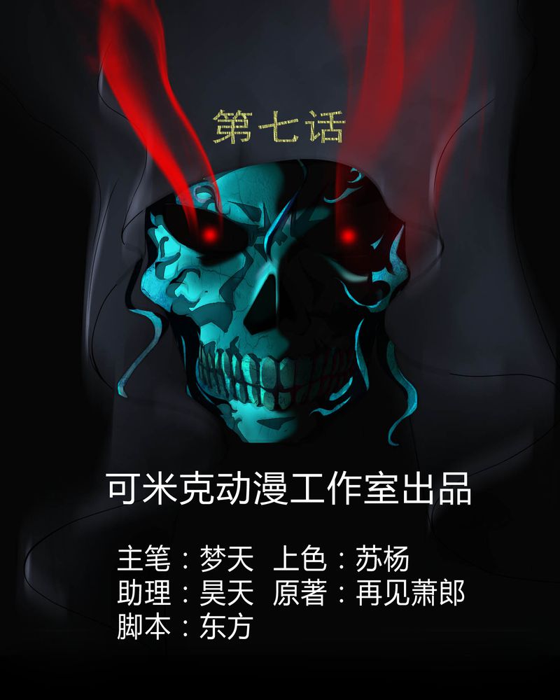 第7章：小姨子1