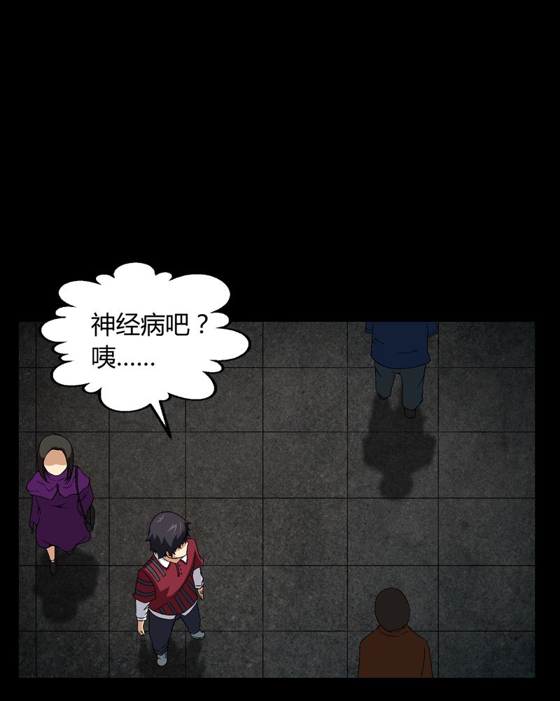 第13章：少女与狗18