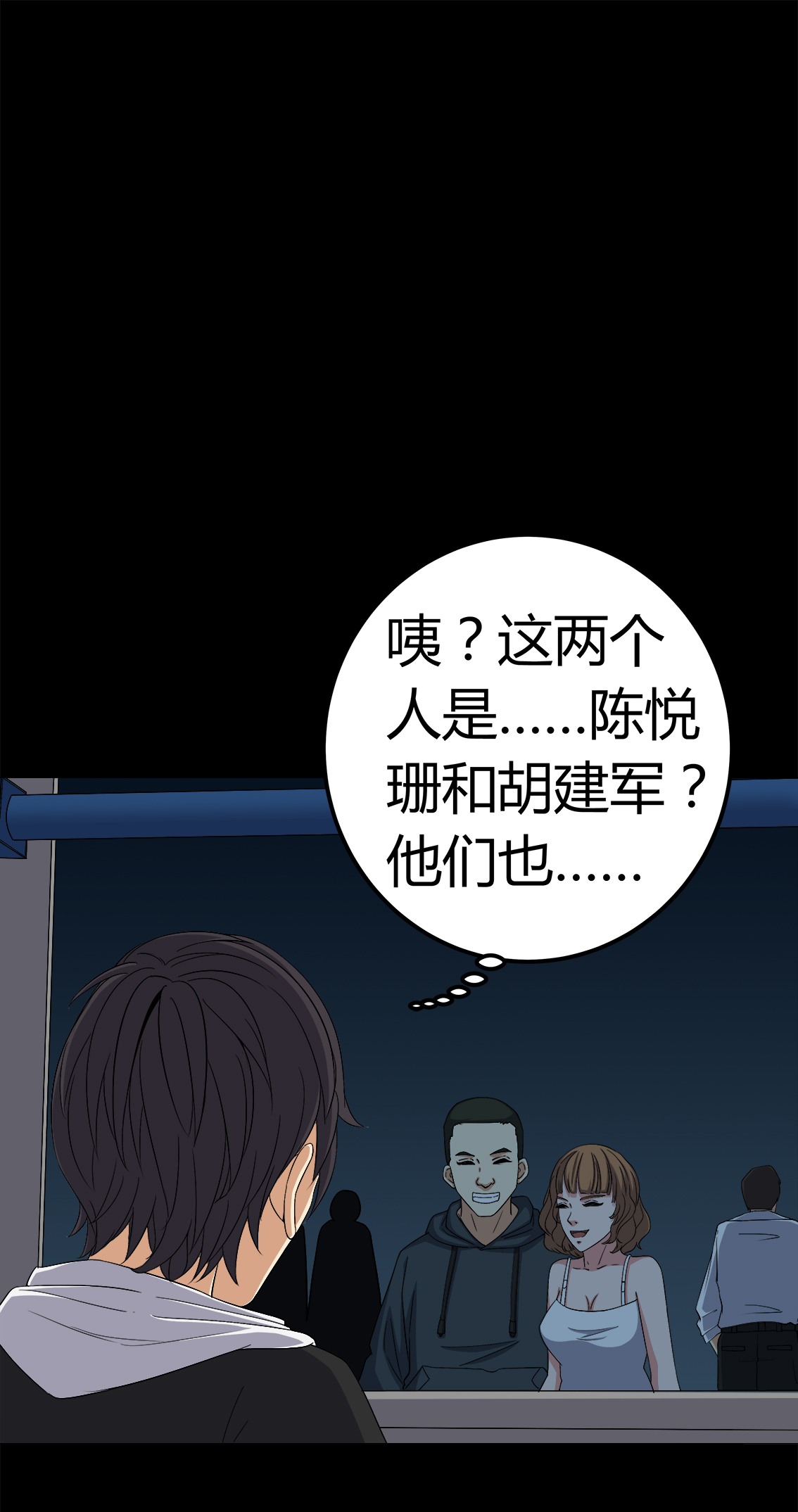 第73章：惊天巨变14