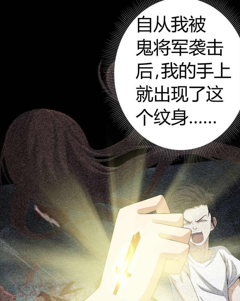 第67章：邪佛之陨11