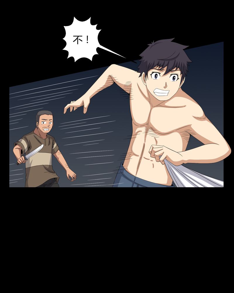 第43章：有缘人6
