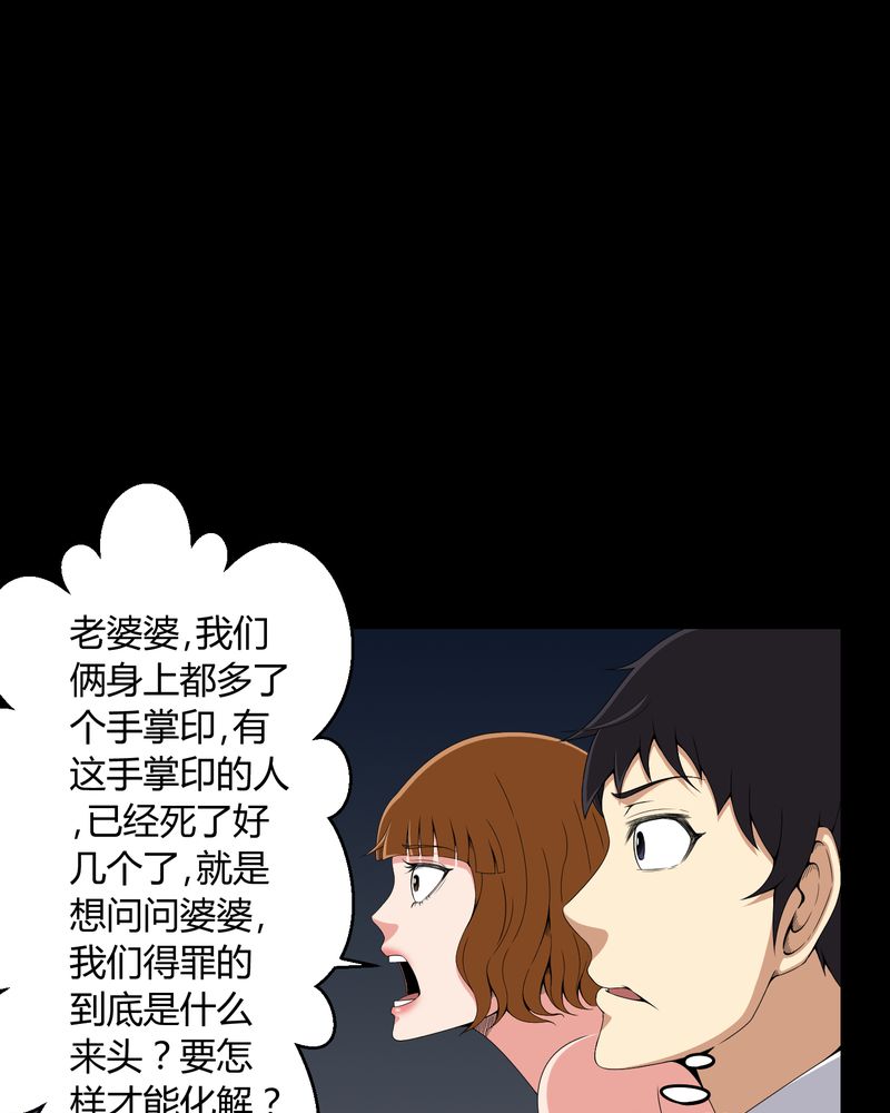 第13章：少女与狗27