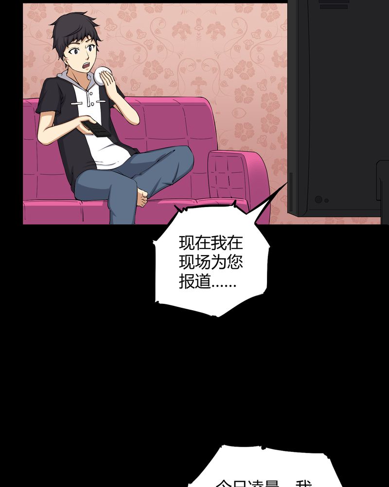 第50章：远古岩画5
