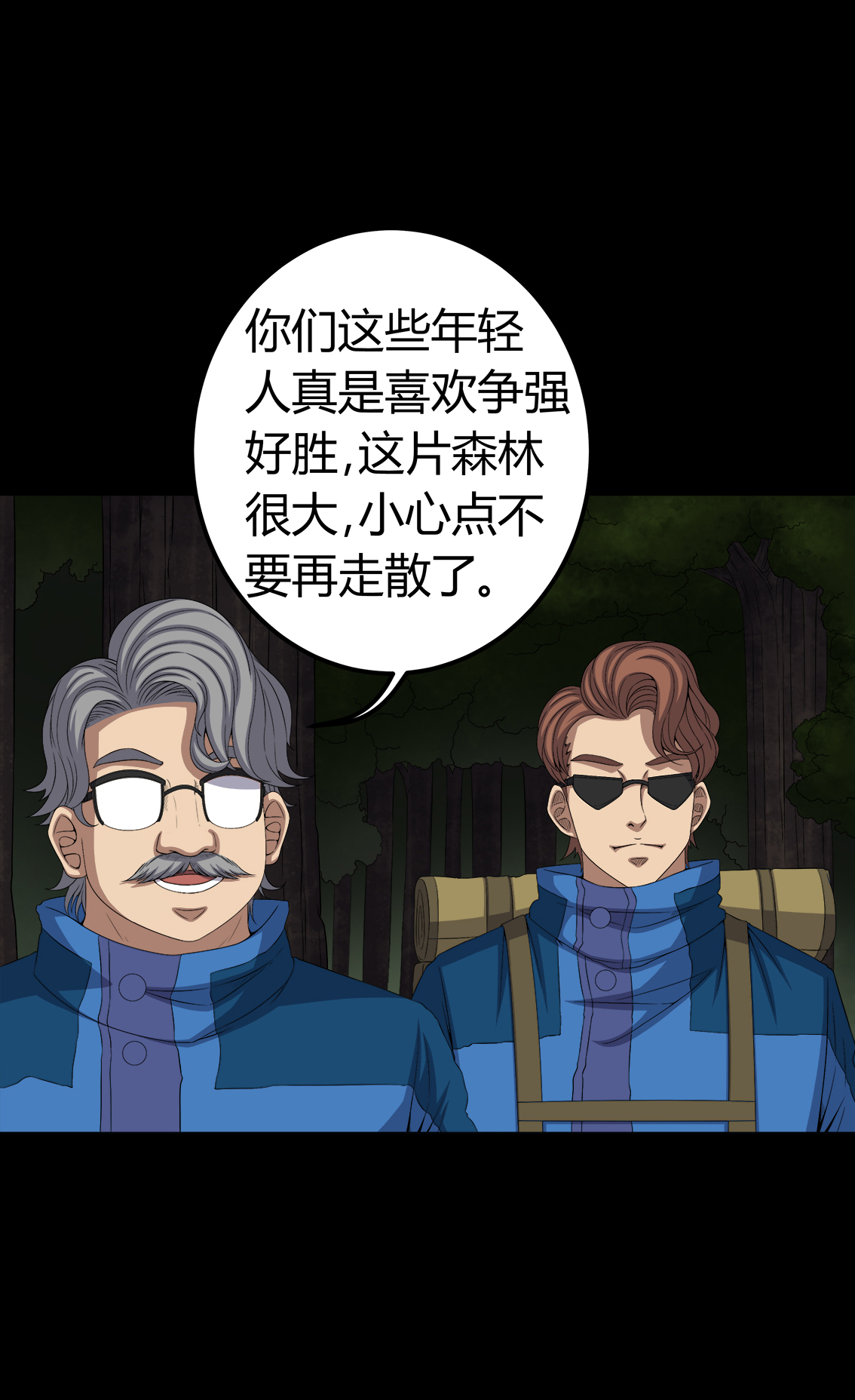 第72章：死而复生7