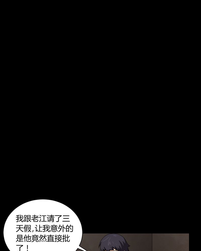 第7章：小姨子14
