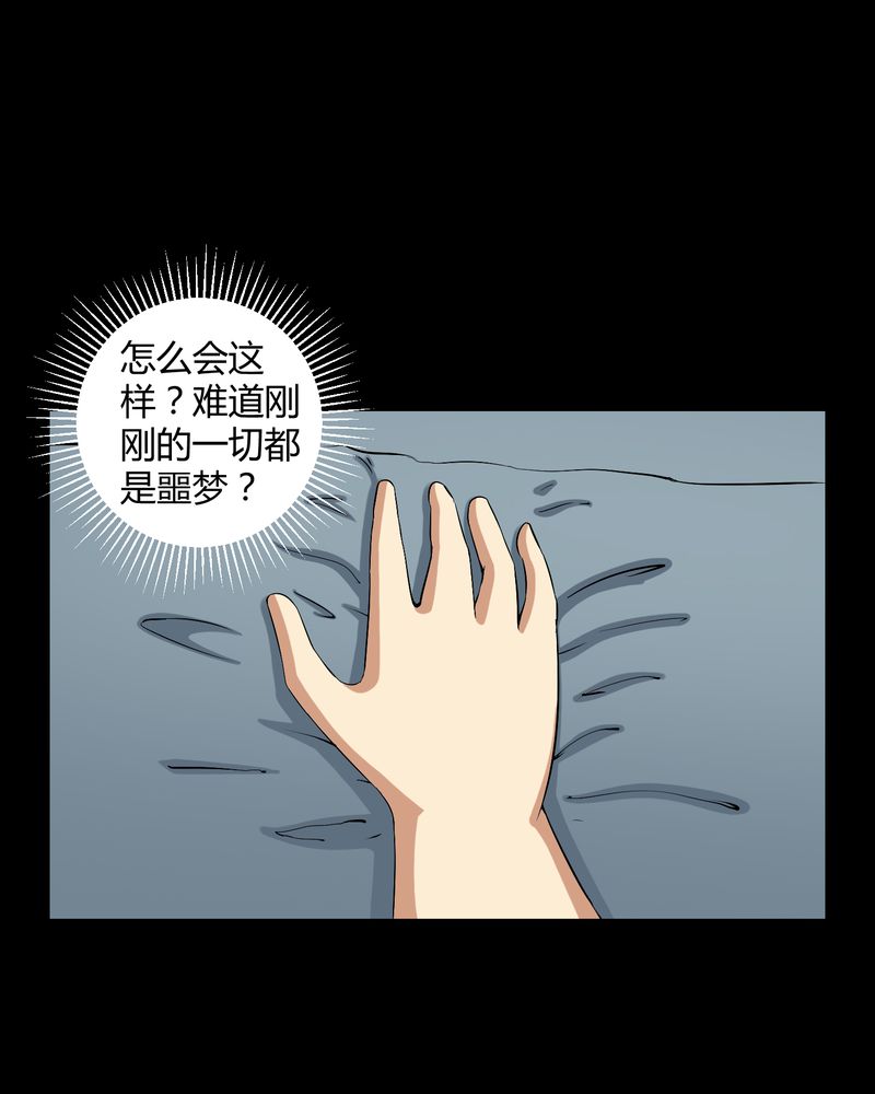 第24章：激战21