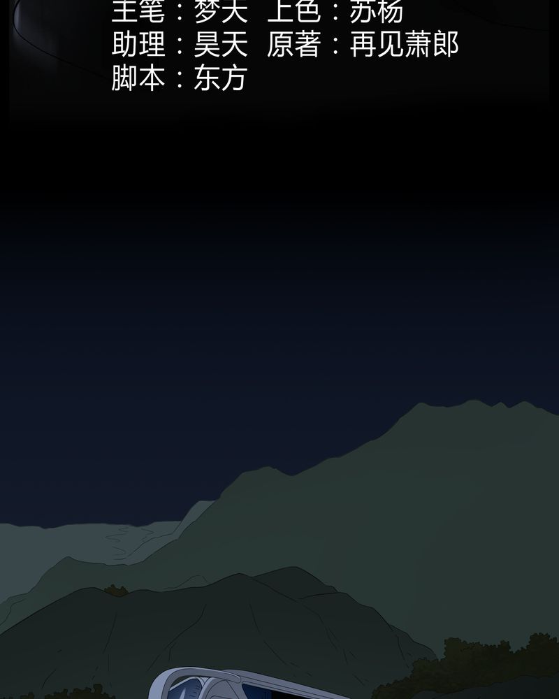 第26章：下葬2