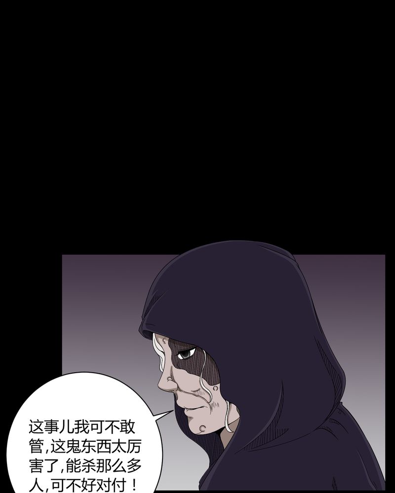 第12章：黄神婆23