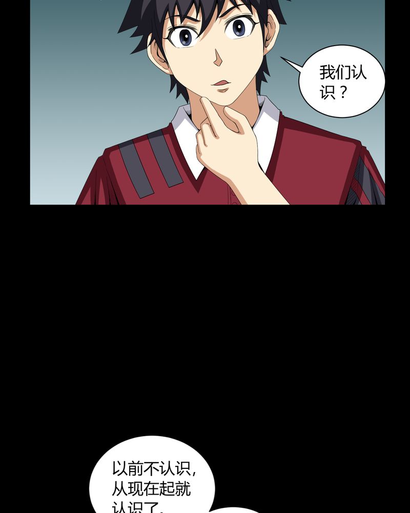 第13章：少女与狗5