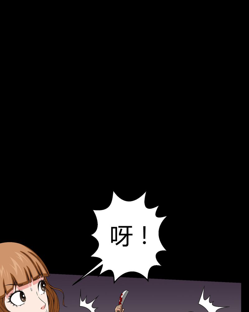第11章：和尚死了8