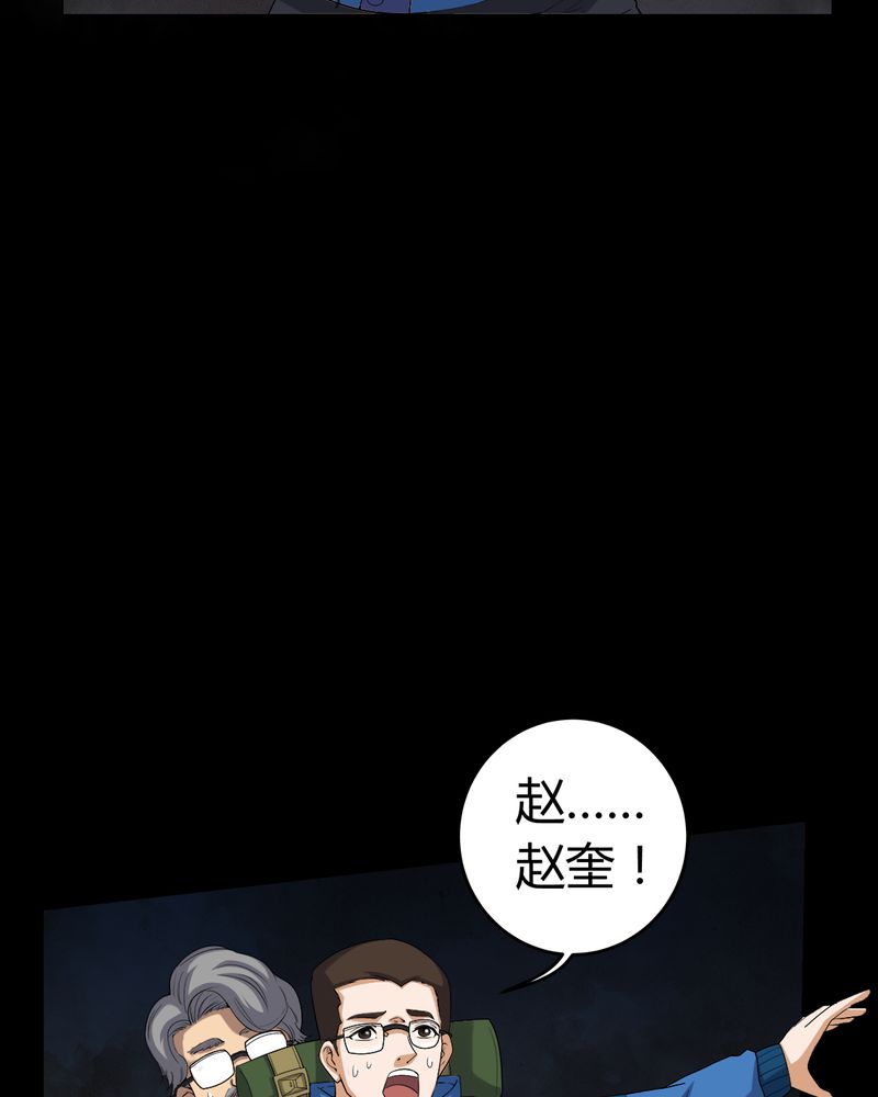 第60章：死亡之虫28