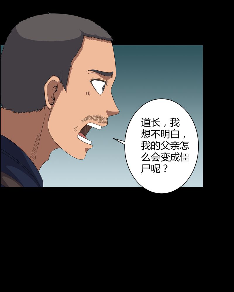 第39章：一路走好6