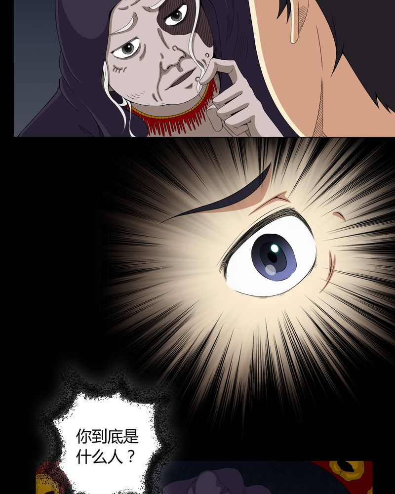 第13章：少女与狗30