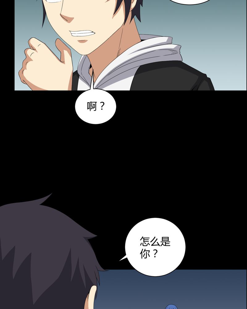 第25章：我是你妻子4