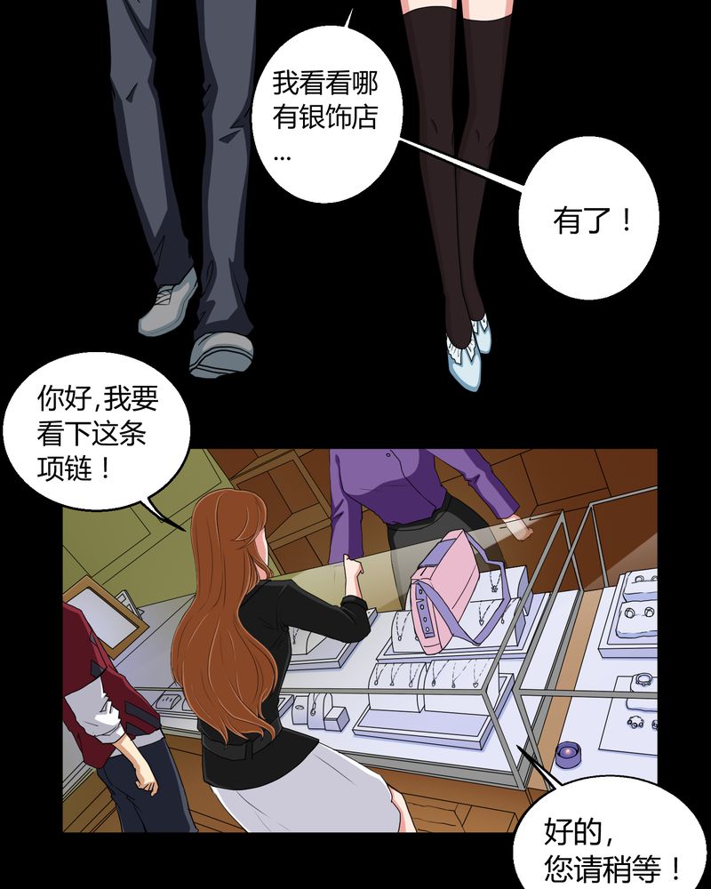 第3章：断头鬼8