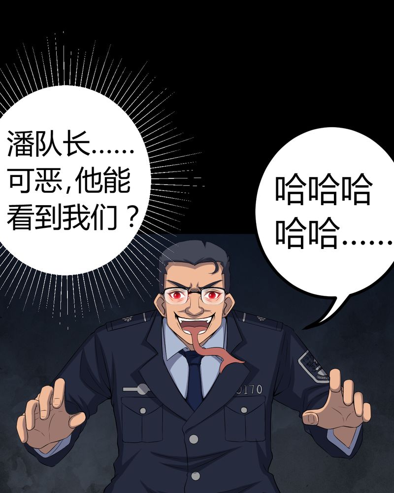 第79章：灵虚归来24