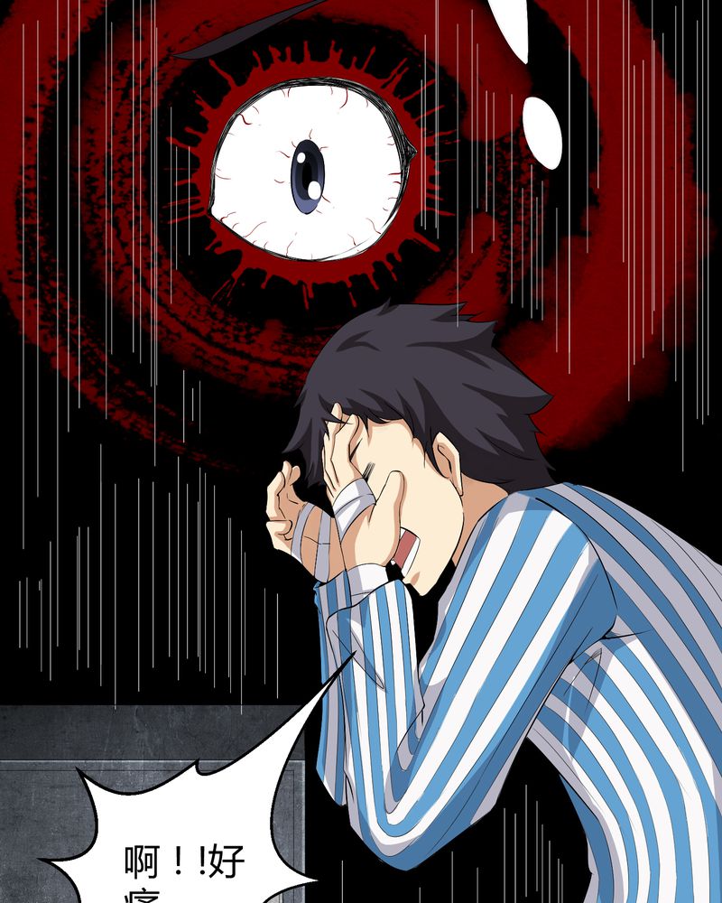 第21章：死人睁眼9