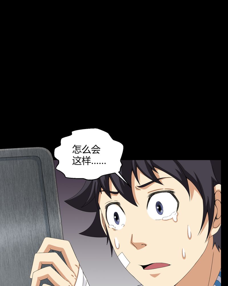 第19章：噩梦初醒23