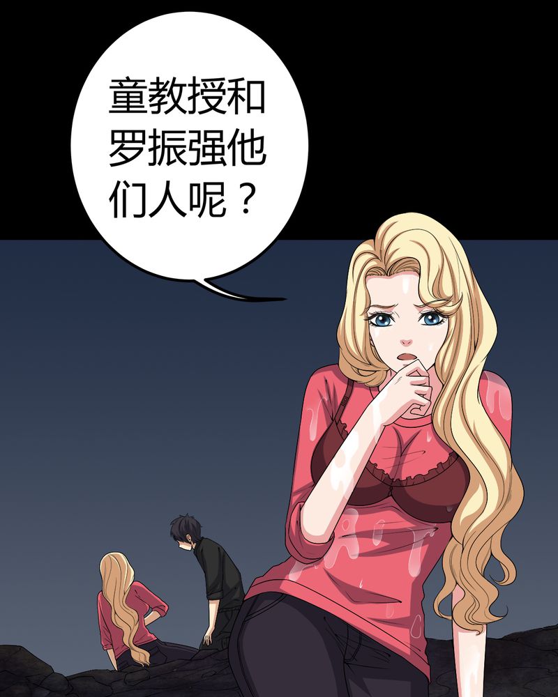 第68章：青铜柱10