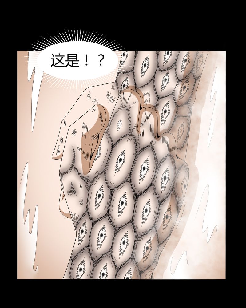 第20章：古人已去32