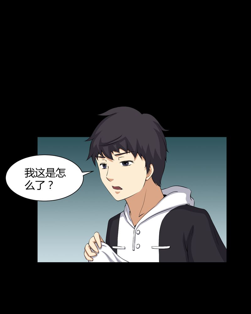 第46章：灵媒12