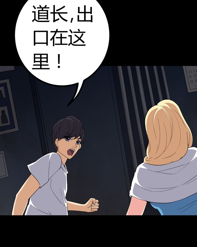 第79章：灵虚归来14