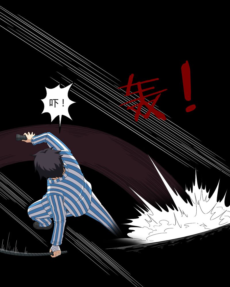 第22章：蛇化21