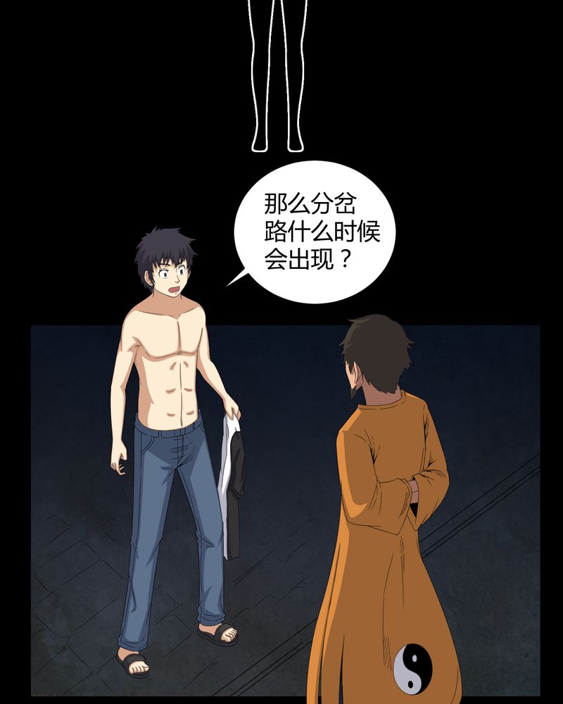 第43章：有缘人17