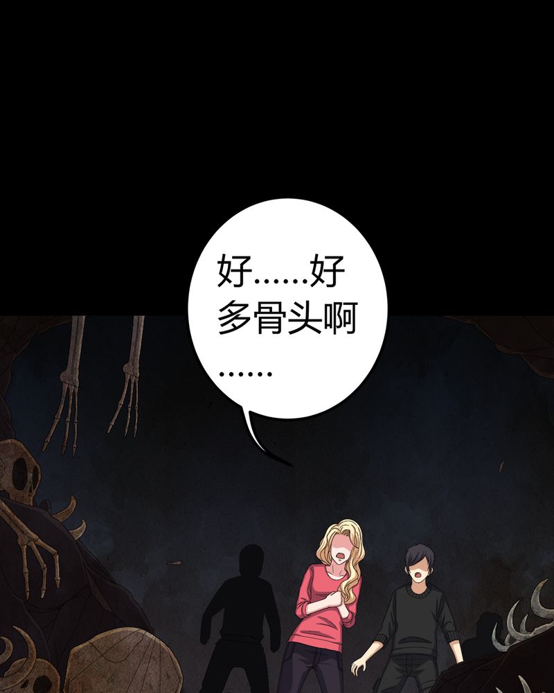 第62章：埋骨地17