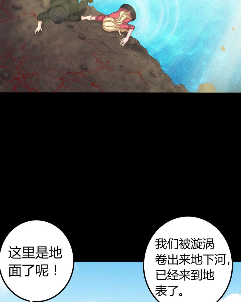 第71章：血雨22