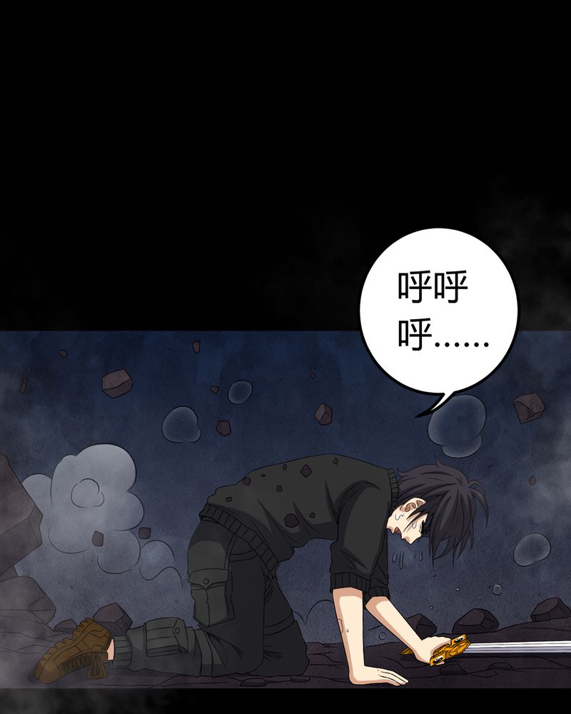 第66章：鬼将军再见8
