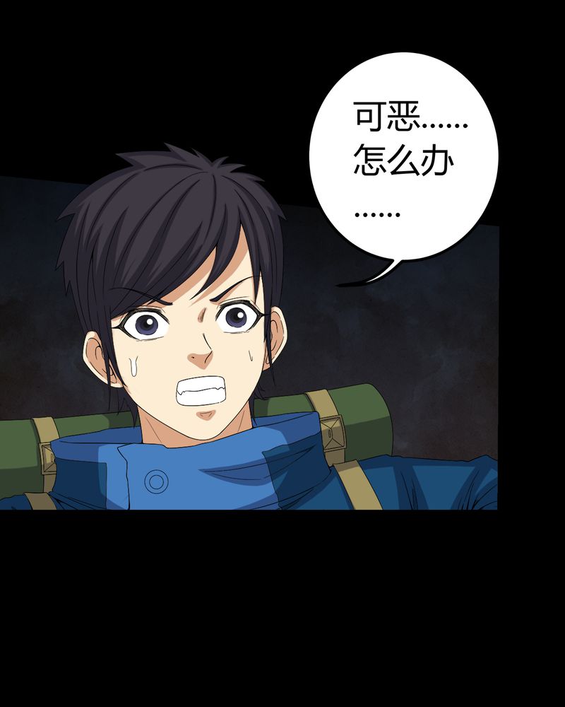 第60章：死亡之虫37