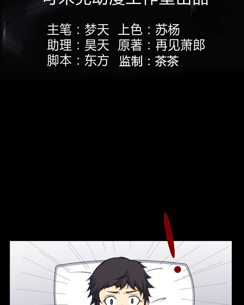 第50章：远古岩画2