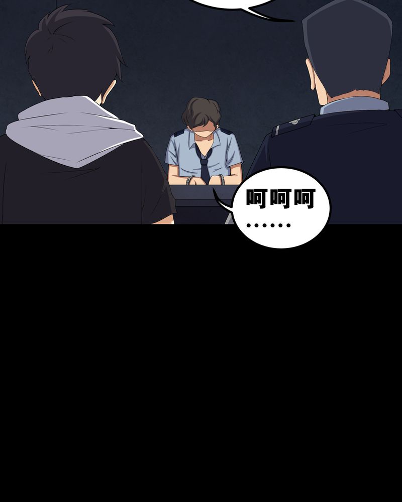第56章：血画26