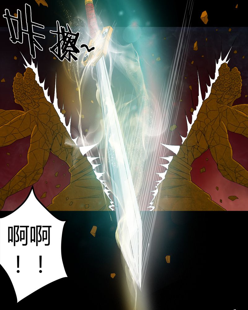 第67章：邪佛之陨36