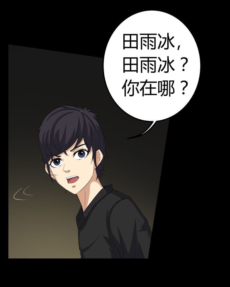 第69章：六道轮回10