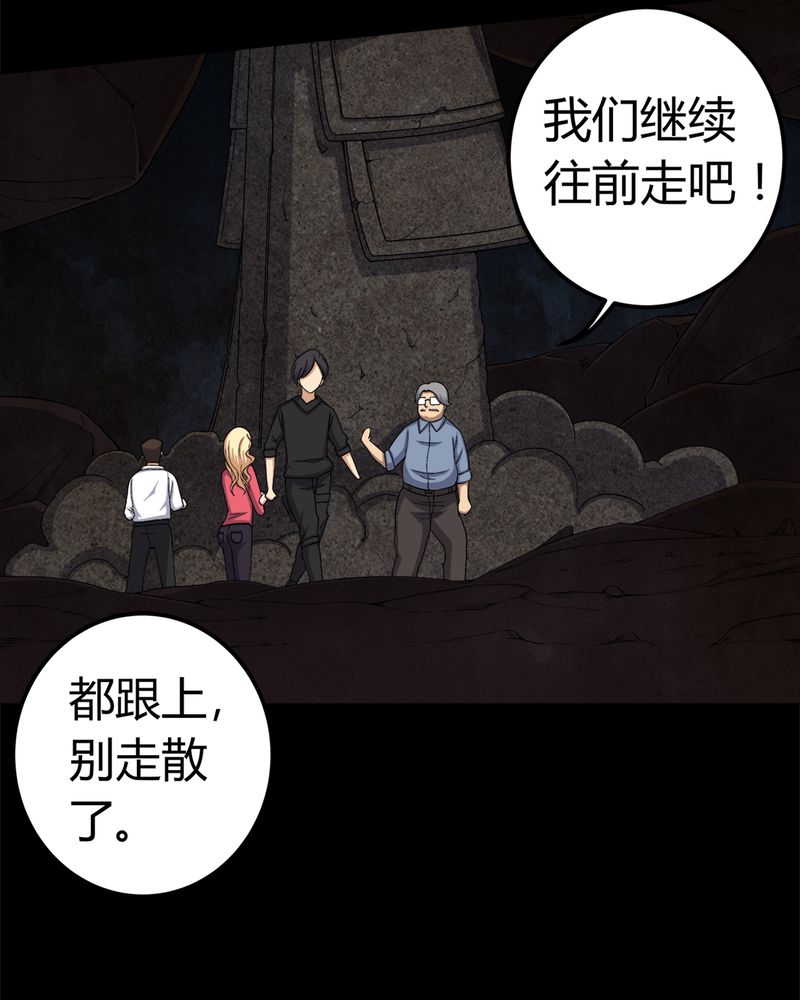 第62章：埋骨地13
