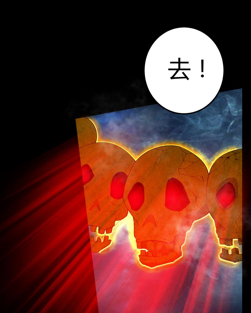 第66章：鬼将军再见14