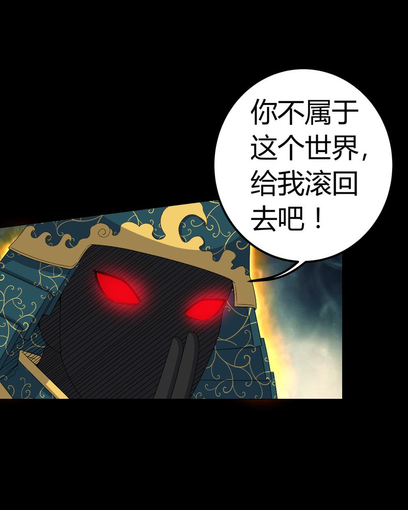 第67章：邪佛之陨34