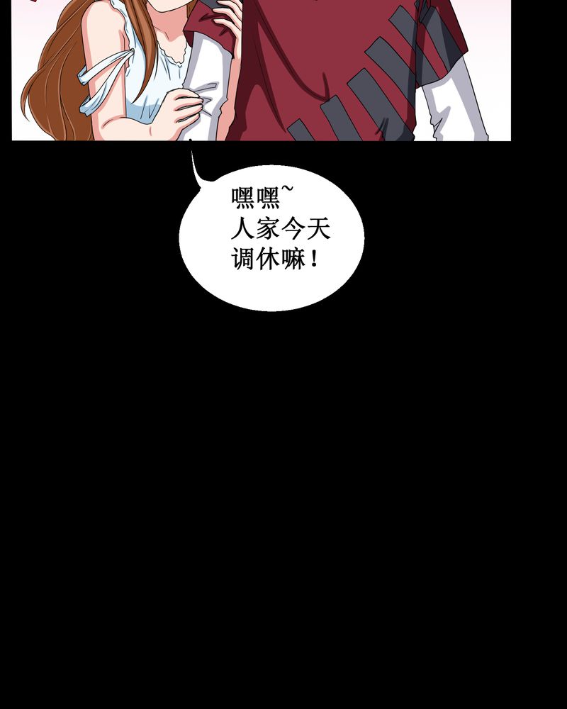 第2章：剥死人皮53