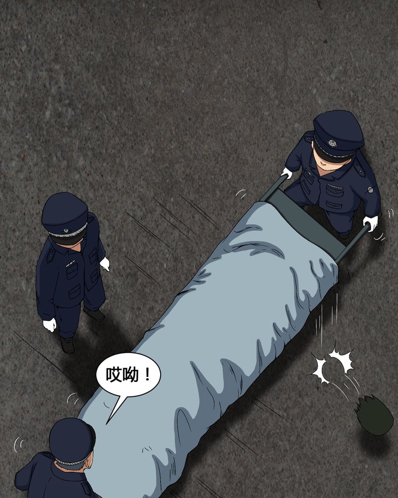 第10章：又死了一个18