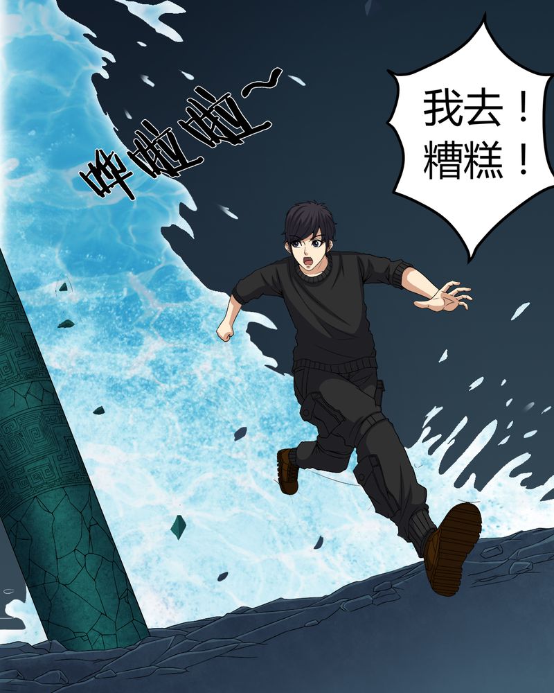 第71章：血雨10