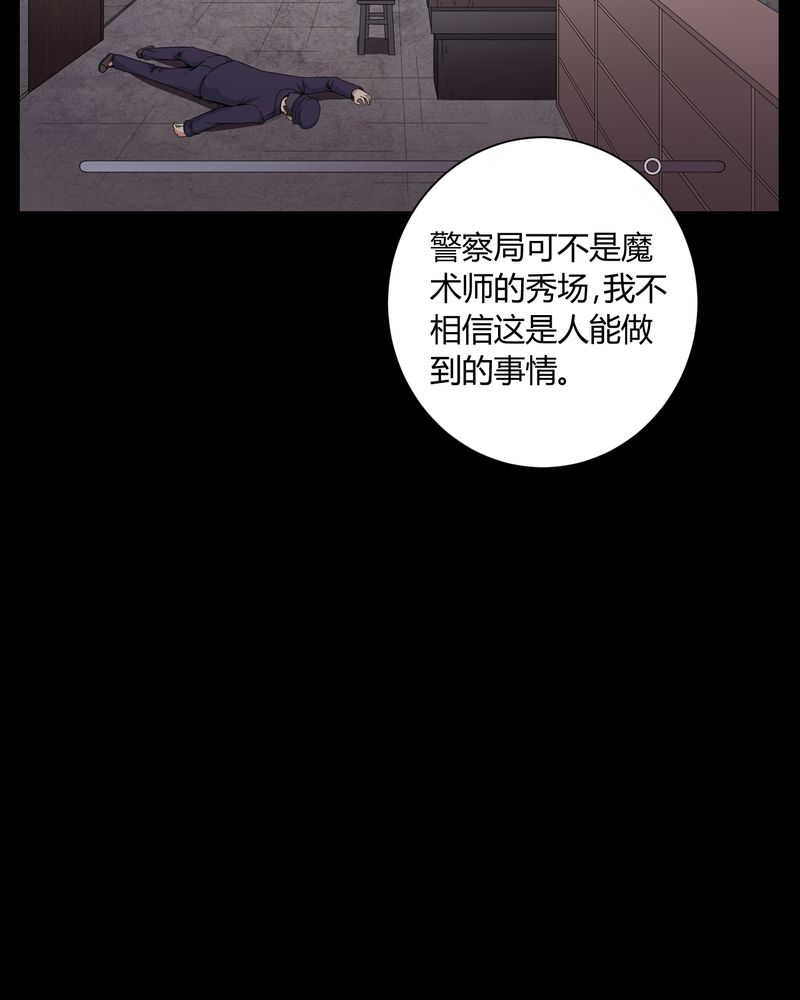 第5章：神秘身世6